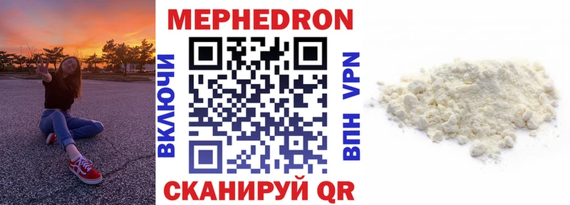 Наркошоп купить Кокаин Амфетамин СОЛЬ Метадон Мефедрон Канабис Гашиш Галлюциногенные грибы Безенчук