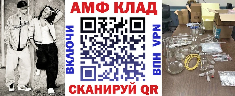 АМФ Premium Купить где Безенчук