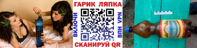ГАШ Изолятор  Купить закладки  Безенчук 