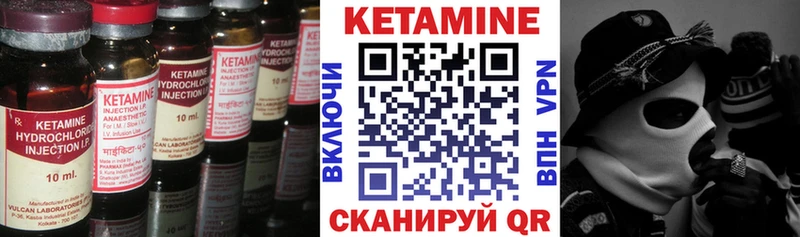 Купить где  Безенчук  Кетамин ketamine 