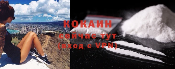 первитин Сясьстрой