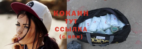 первитин Сясьстрой