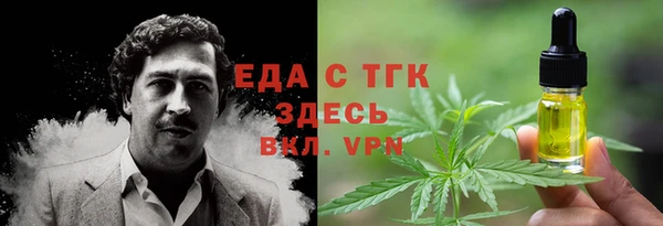 героин Тихорецк