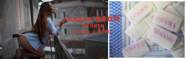 первитин Сясьстрой