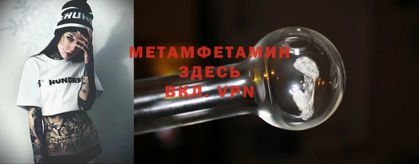 первитин Сясьстрой