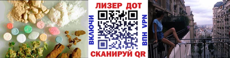 ЛСД экстази ecstasy Купить Безенчук