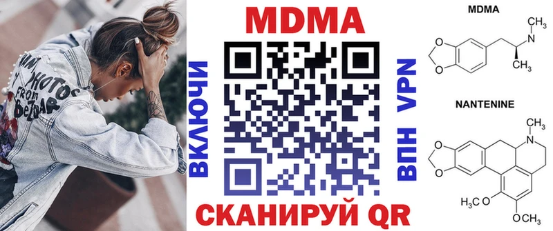 Купить  Безенчук  MDMA crystal 