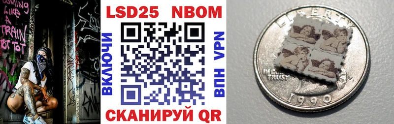 Марки NBOMe 1500мкг  Купить закладки  Безенчук 