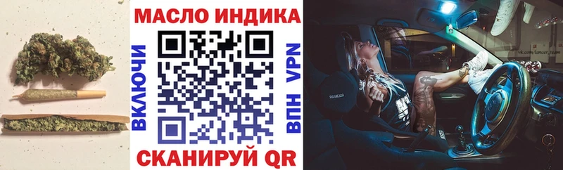 Купить закладки  Безенчук  Дистиллят ТГК THC oil 